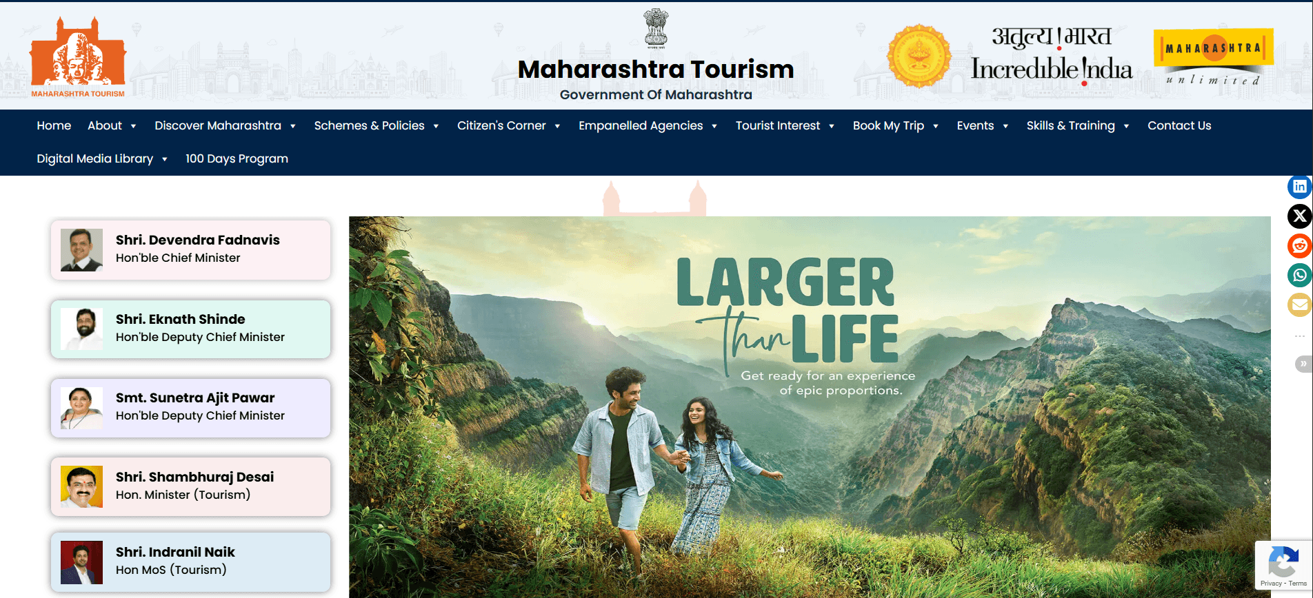 Maharashtra Tourism Subsidy Scheme 2024