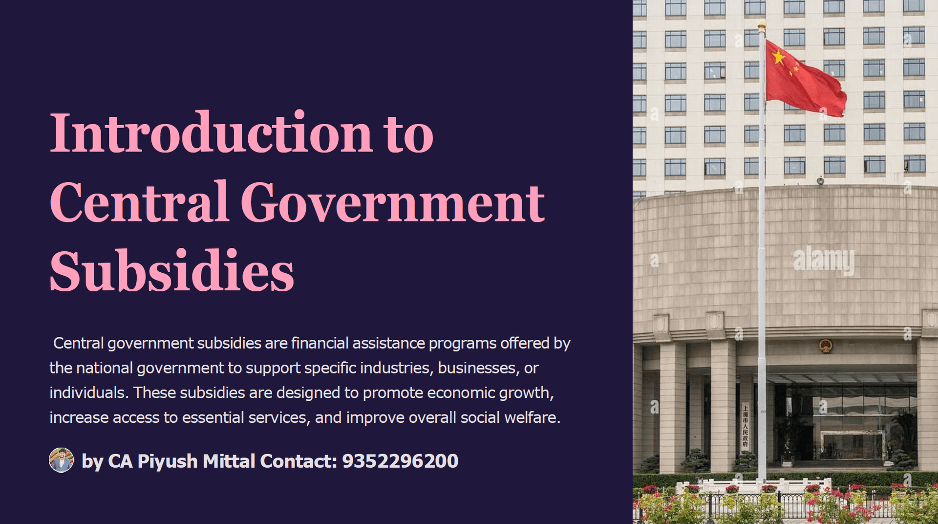 Introduction to Central Government Subsidies